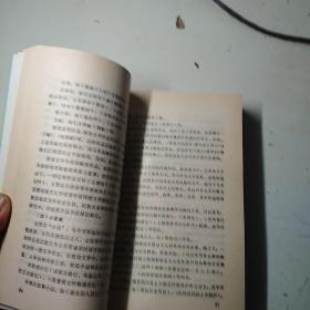 敦煌文学概论，