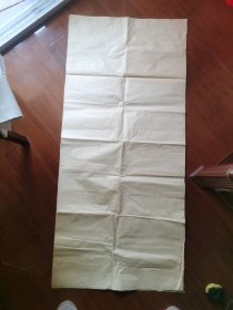 老宣纸：135x62㎝。共7张合售