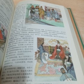 彩图全解孙子兵法与三十六计（超值全彩白金版）(精)/国学典藏