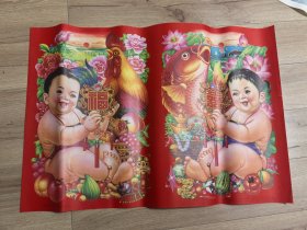 2开年画《福气娃娃》。