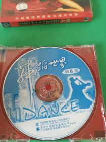 中央电视台舞蹈世界舞蹈表演精萃《红扇》VCD，中国国际电视总公司出版