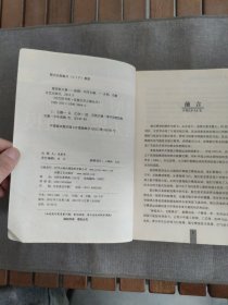 微型航天器：航模
