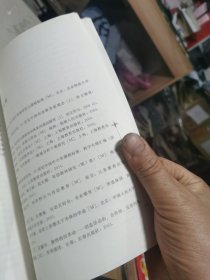 语用 语文教学的新坐标（部份页面有折痕包括封面和封底，封面封底有点磕碰伤，不影响使用）