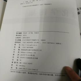 湖南省地球化学图集