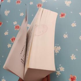 房地产法及配套规定新释新解（上）