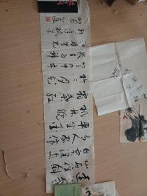 谭志刚