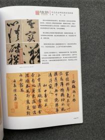陈忠康老师承有道取法乎上