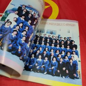柳州市卫生学校建校30周年纪念1972-2002