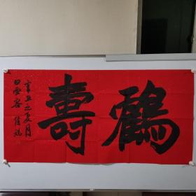 杨伟斌 ，祖籍河南南阳。清华大学美术学院书画理论与创作高级研修班结业。现为中国书法家协会会员；秦皇岛市书法家协会副主席；秦皇岛市政协委员；秦皇岛广播电视大学客座教授；秦皇岛战友书画院副院长；近文书画院院长。