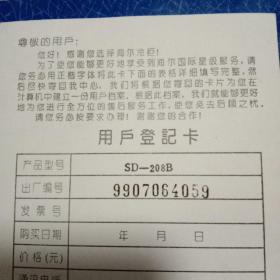 企业卡
