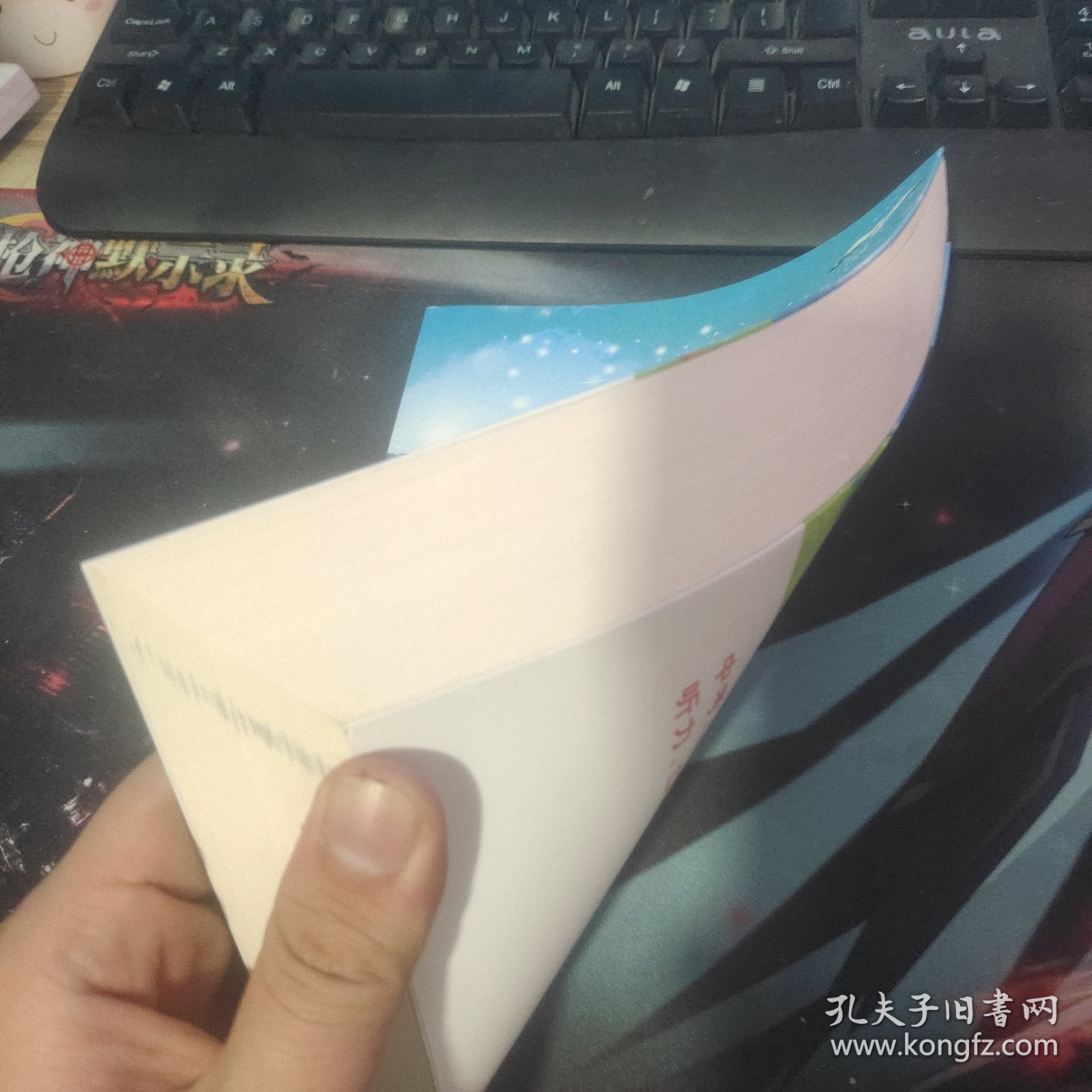 我教女儿学英语-钟琬婷学习英语-最新增订版