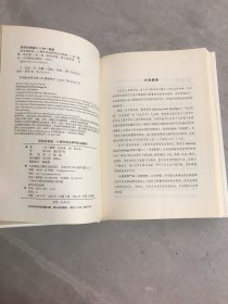 改变或免疫：心理学实证研究社会影响