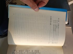 智慧方法论【精装】