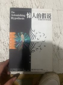 我们为什么生病：达尔文医学的新科学