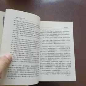 福赛斯政治惊险小说集（十本合售）