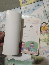 苏教版小学语文课本 全套1-12册 江苏小学语文2000年90后课本 库存未使用一套