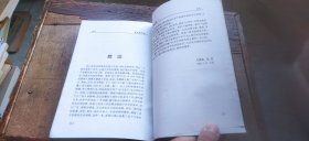 蒋光慈传、蒋光慈评传 两册均为作者吴腾凰签赠本 （其中“蒋光慈传”书首、书尾有水渍痕迹 介意慎拍  平装32开 有描述有清晰书影供参考）