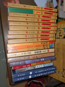 盗墓笔记:1－8（全9册）、沙海1、2、藏海花、南部档案、《盗墓笔记》十年、世界、秦岭神树、重启极海听雷（上下）【共19本合售】