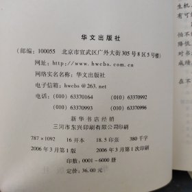 （5本合售）书法专业系列教程：篆刻教程、行书教程、楷书教程、隶书教程、草书教程