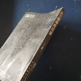 天下趣闻奇观录