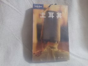 土耳其