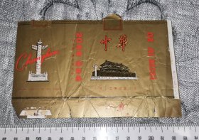 中华 金 焦油中 上海（烟标、收藏用空烟盒）