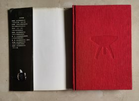 珍宝鉴别指南（第一部众多专家撰写的珍宝鉴别普及读物）