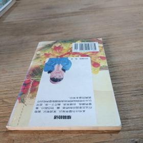 家庭营养与膳食问答