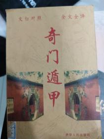 字词句篇与同步作文引导作业设计. 一年级．下