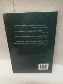 城堡（著名翻译家冷杉德语直译，被誉为“后世无法逾越，非读不可的小说经典”！）