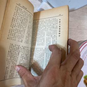 韩国水原五十年 京畿道