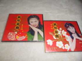 卓依婷 新年金曲 政鸿原版CD+VCD 全新未拆