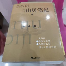 复活：复活名著名译插图本·精华版