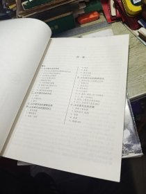 黄山山水画写生技法