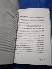 亲密关系：通往灵魂的桥梁