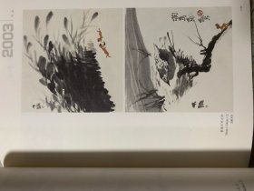 贾又福（上. 中. 下.）528元包邮