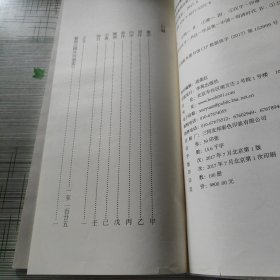 明清篆刻边款铁笔单刀正书千字文