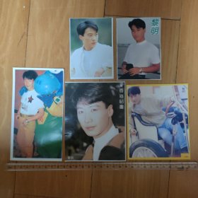 黎明不干胶5张