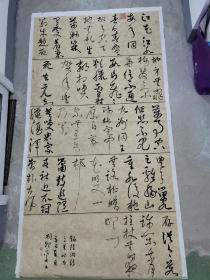 2021年度中国行草书法大展，书协会员，江西著名书法家，刘贻平书法参赛精品p
