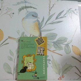 人生兵法之反敗為勝69招