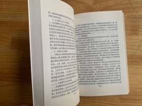 人社会文化——在文化社会学的视野中