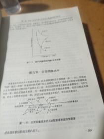 最新食品工业生产新工艺新技术与创新配方设计及产品分析实用手册（1.4两册）