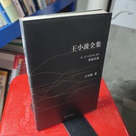 寻找无双