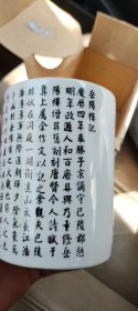 【印心堂古玩话】今天收到的80年代醴陵国光出口瓷岳阳楼记全文的学生笔筒，全品，非常漂亮！
​