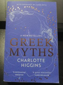Greek Myths: A New Retelling