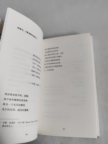 不要问我时间如何流逝：何塞·埃米利奥·帕切科诗选