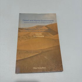 Desert and alpine environments（沙漠和高山环境，地貌学与古气候学研究进展英文原版）