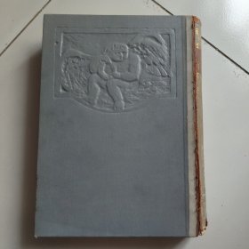 1935年日文版《儿童百科大辞典23》完整一册。