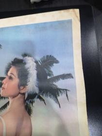 1980年4开年历画---湖南省衡阳印刷厂 芭蕾美女