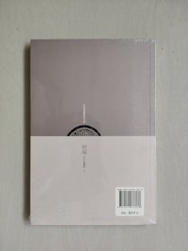 中国边疆研究文库-初编-东北边疆卷十《吉林外记 黑龙江外记》，原封未开，详见图片及描述